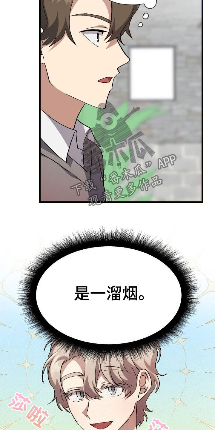 第41章：说不出口4