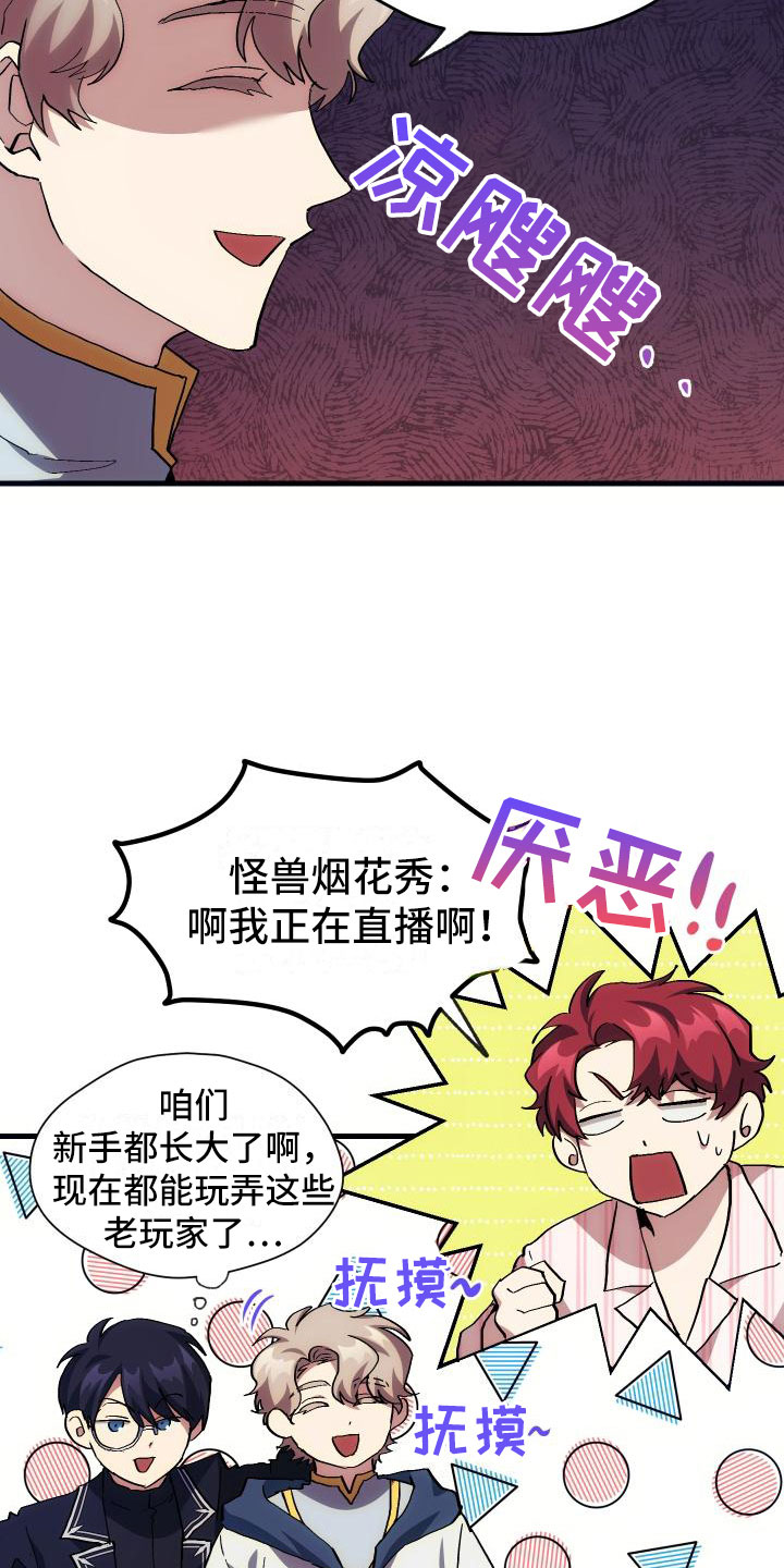 第21章：活动boss1