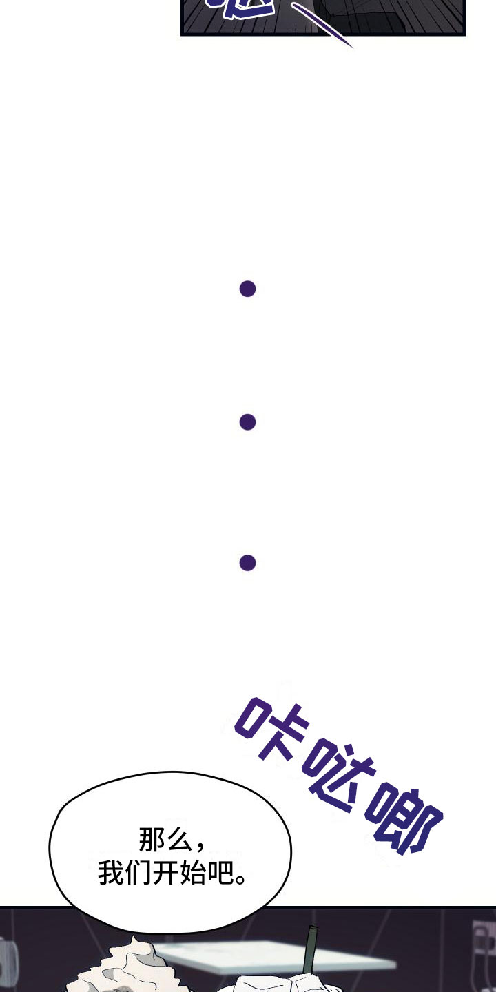 第20章：万圣节4