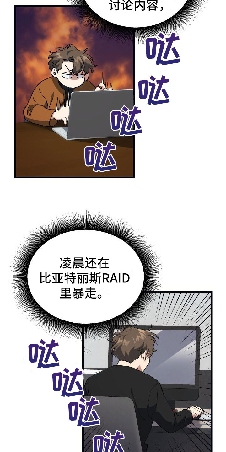 第20章：万圣节3