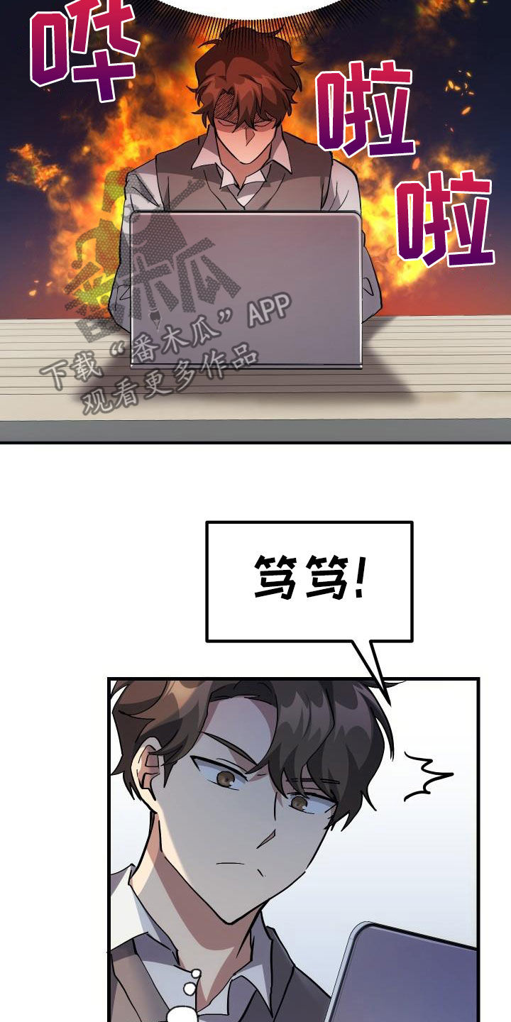 第39章：要求见面2