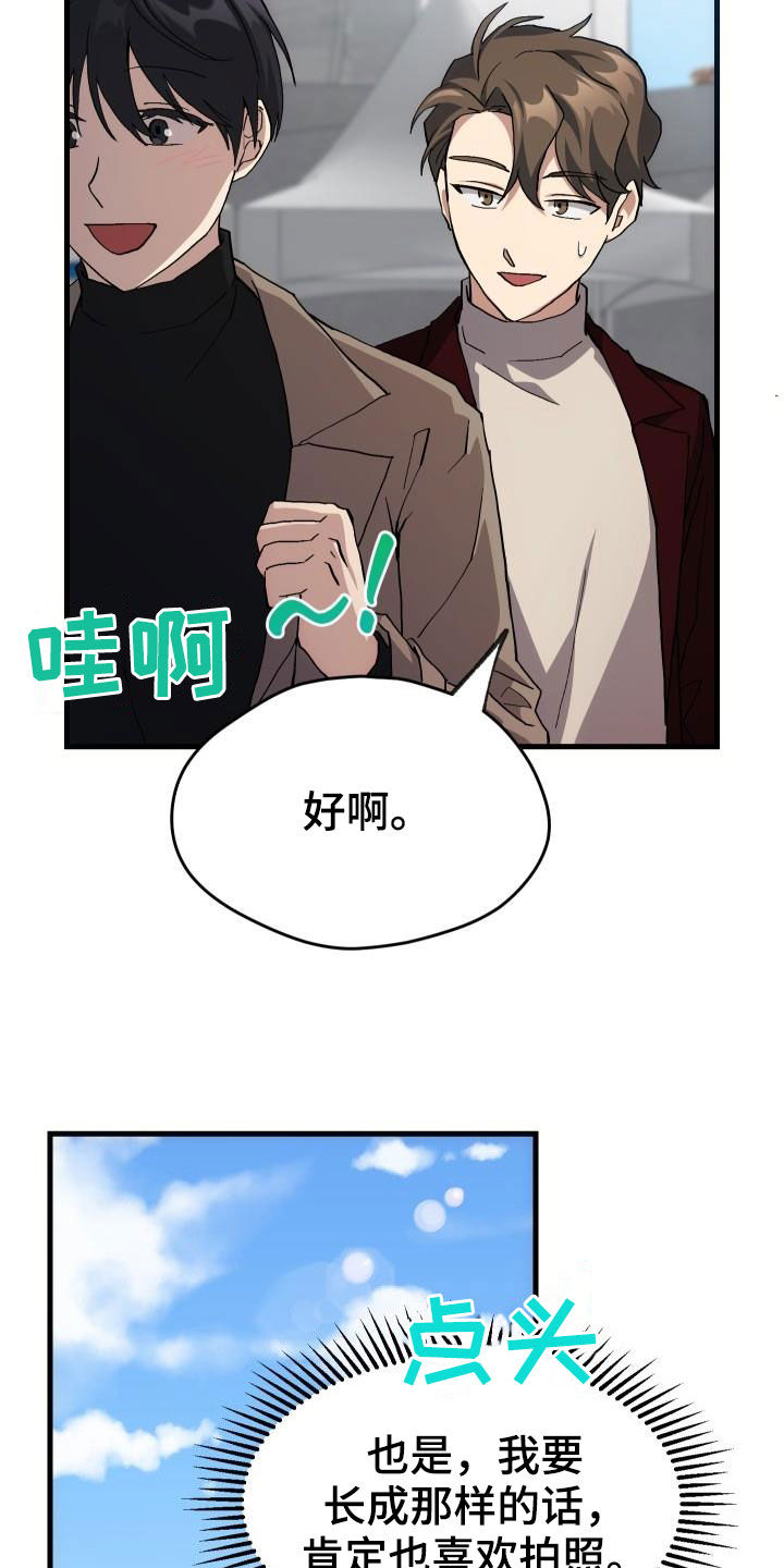 第45章：帝王战4