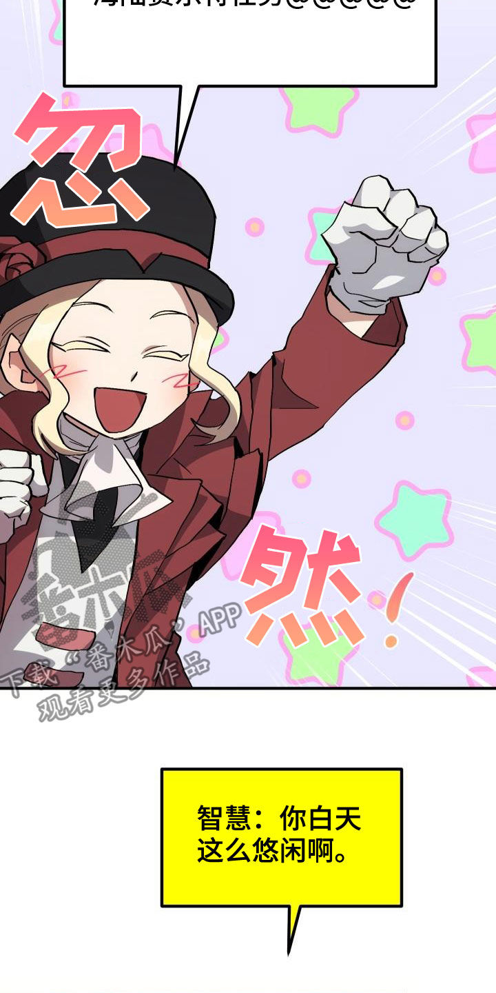 第38章：优惠券2