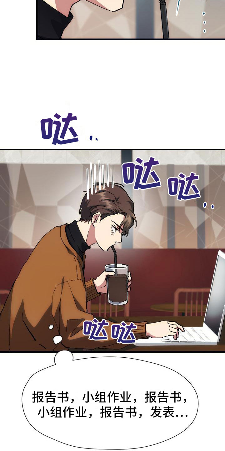 第14章：小组作业1