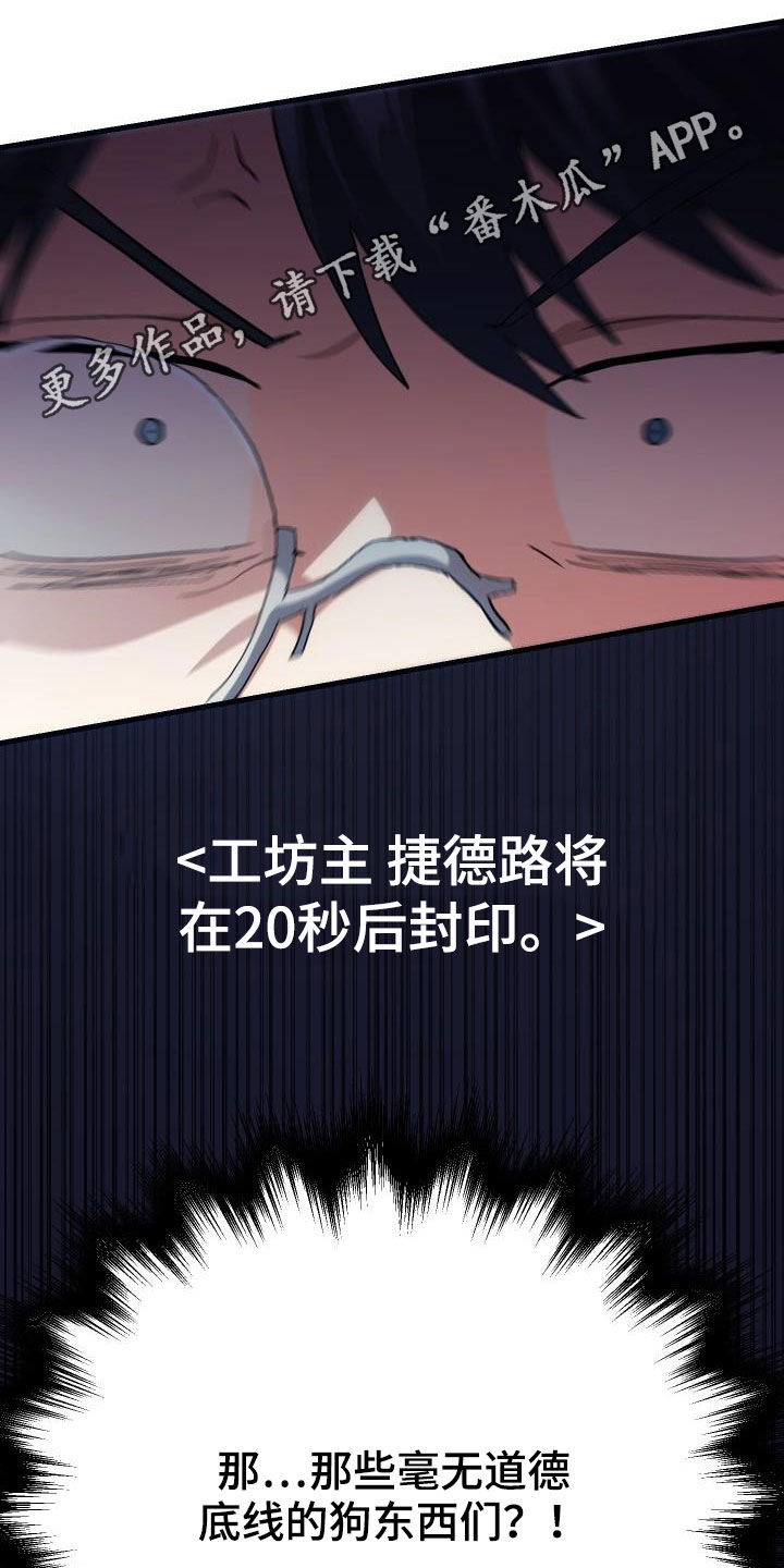 第24章：口吐芬芳0