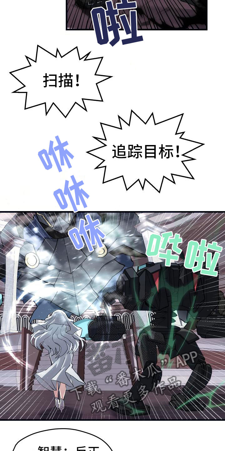 第12章：第二关3