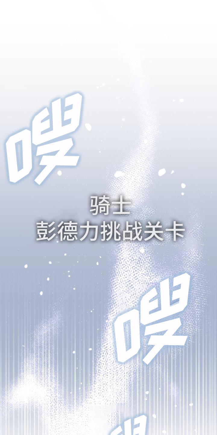 第12章：第二关0