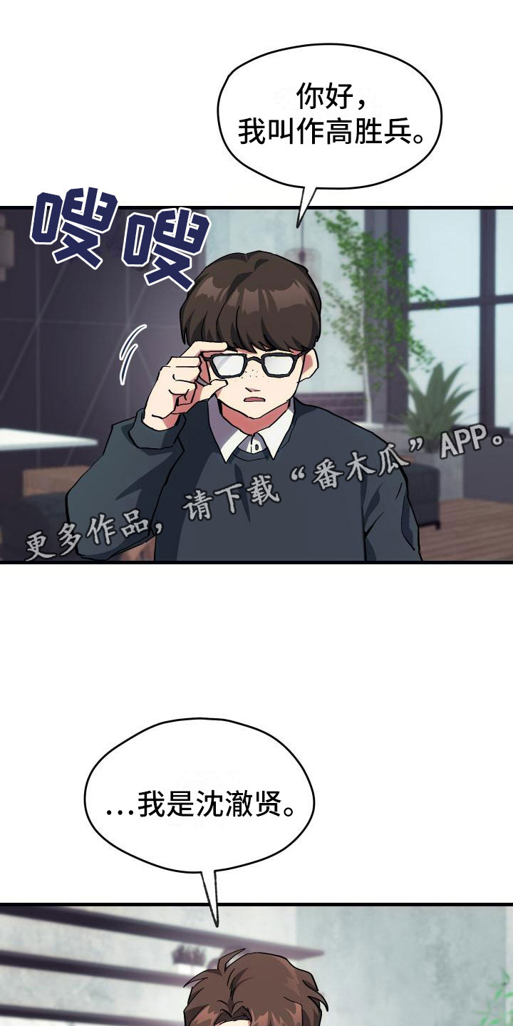 第10章：新人教学0