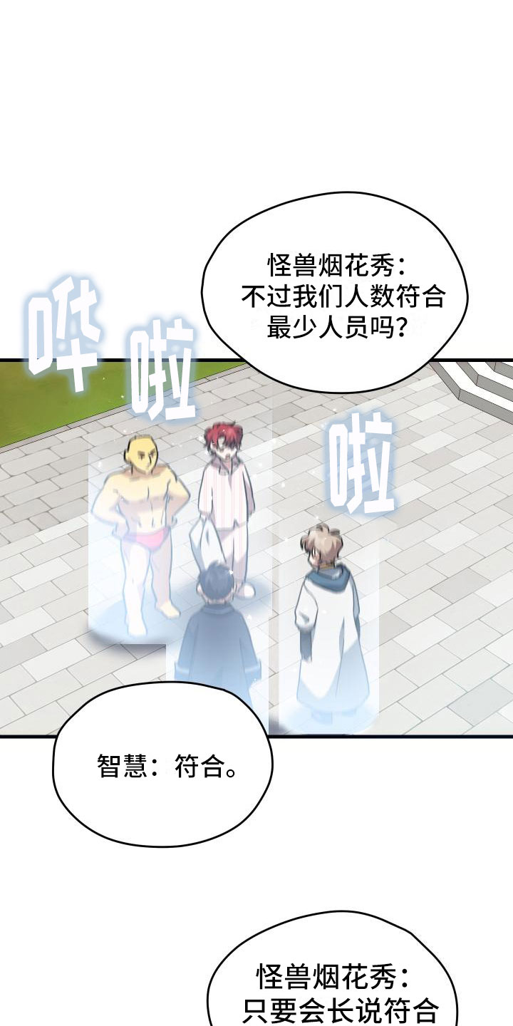 第21章：活动boss3