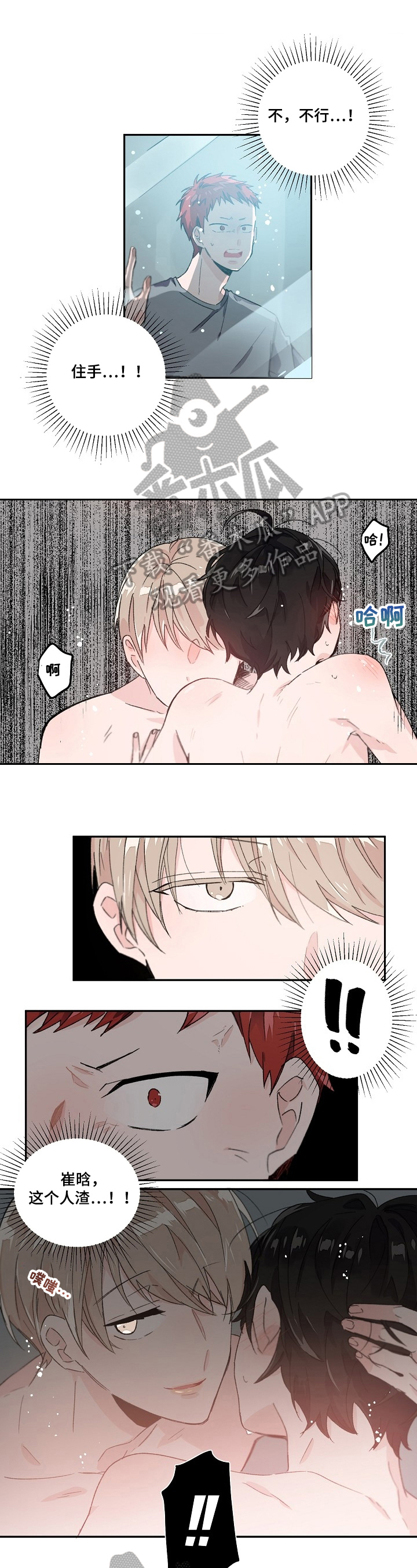 第35章：要号码0