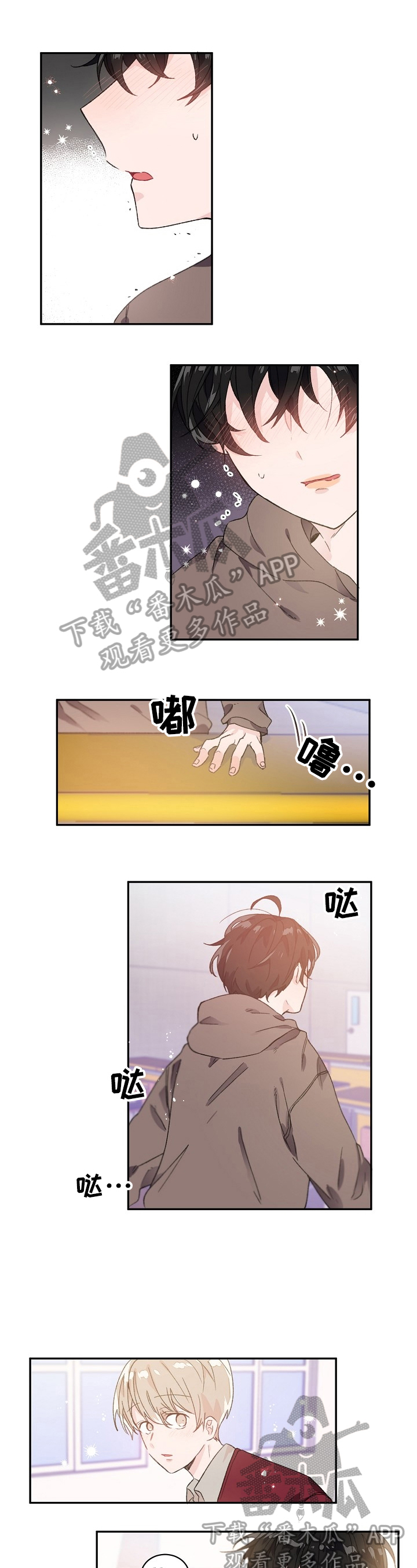 第28章：很喜欢0