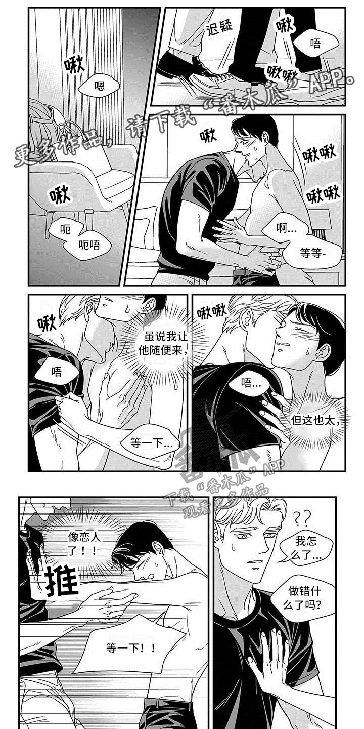 第10章：我来帮你0