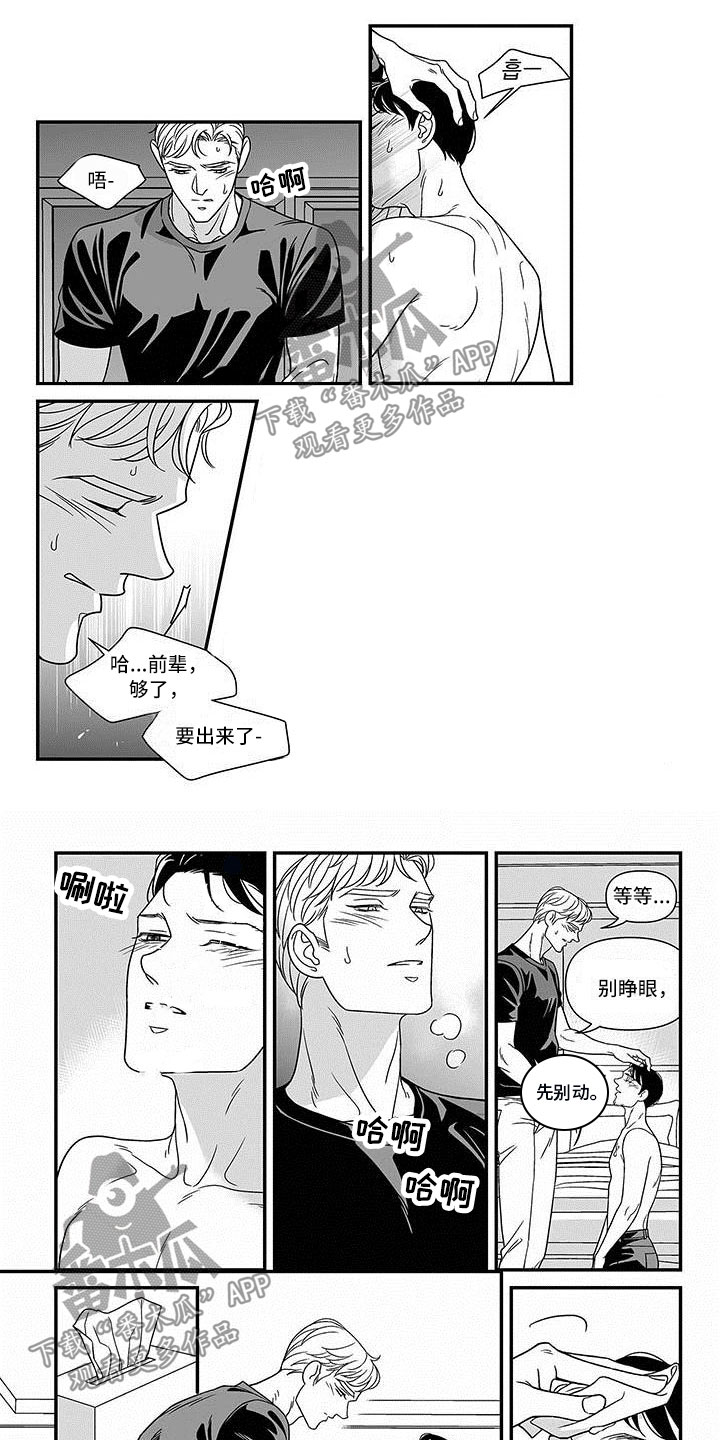 第10章：我来帮你3