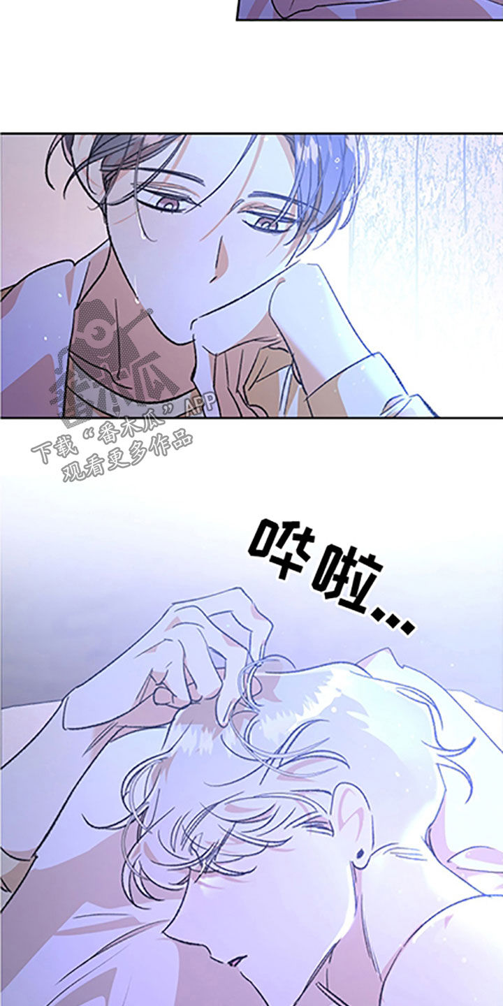 第55章：【番外】戒指1