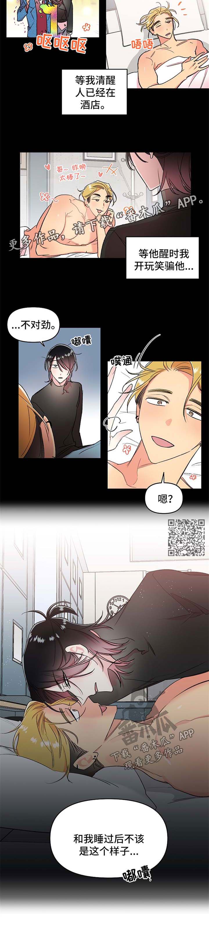 第24章：和我玩玩这个3