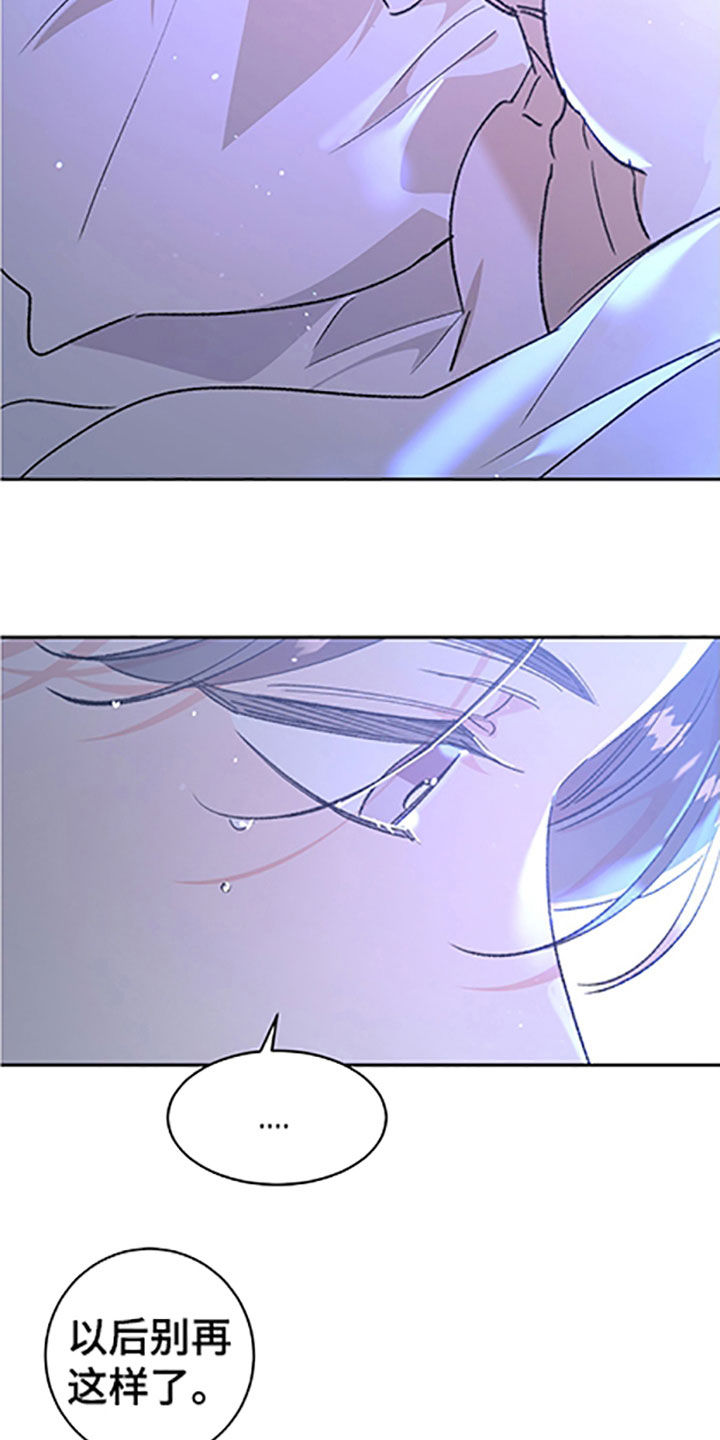 第55章：【番外】戒指2