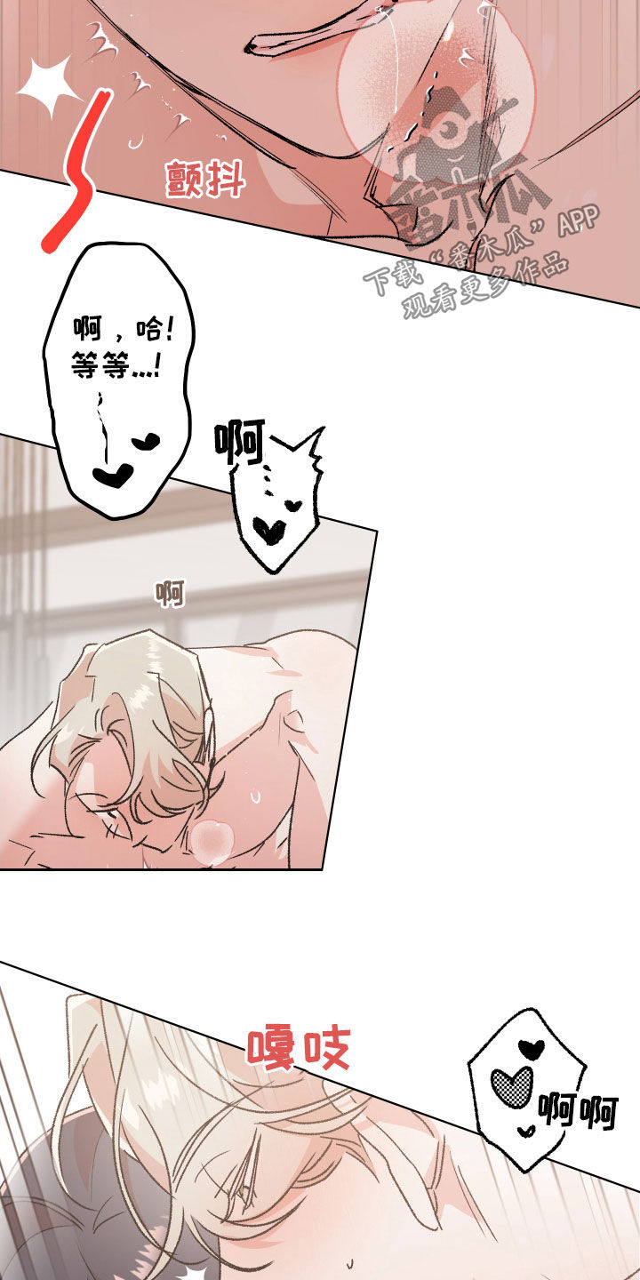 第47章：【番外】考试2