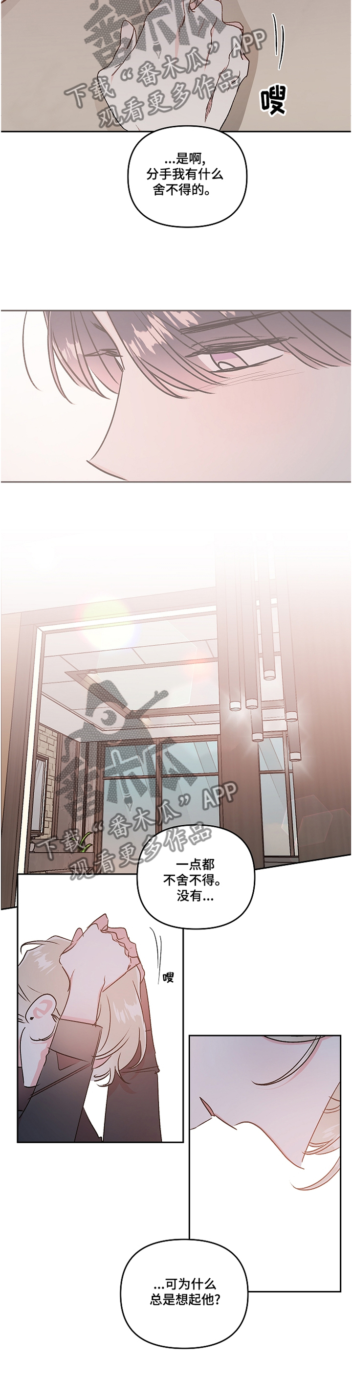 第38章：接电话3