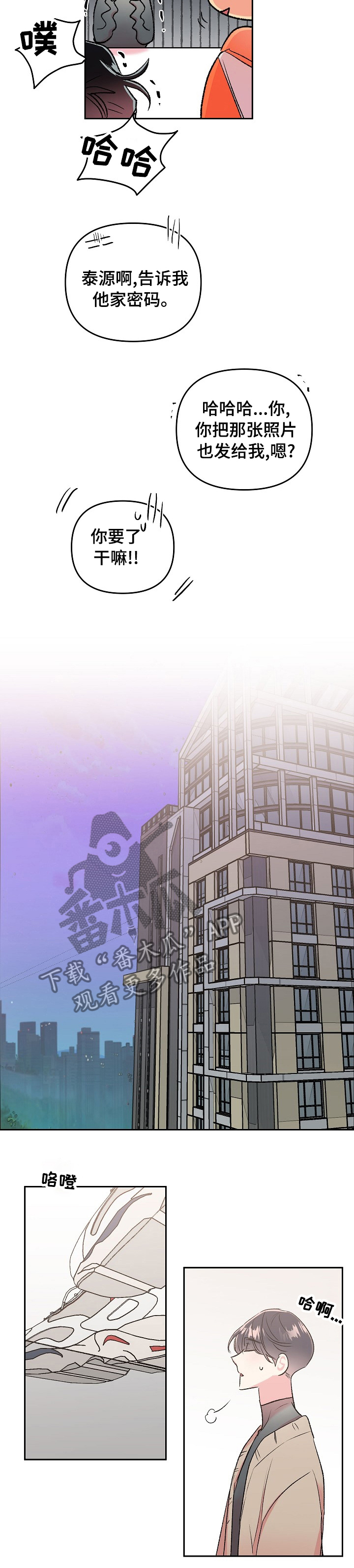 第40章：怎么搞成这样2