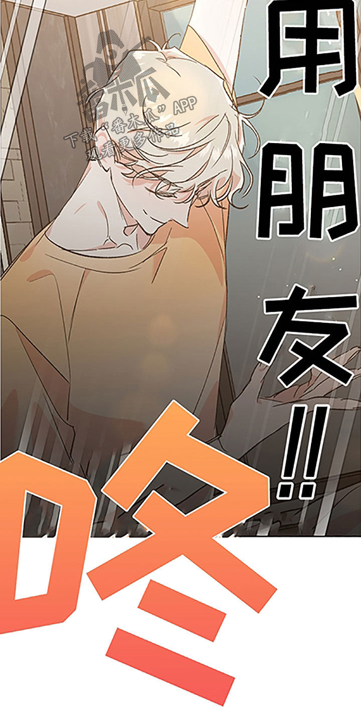 第50章：【番外】美女2