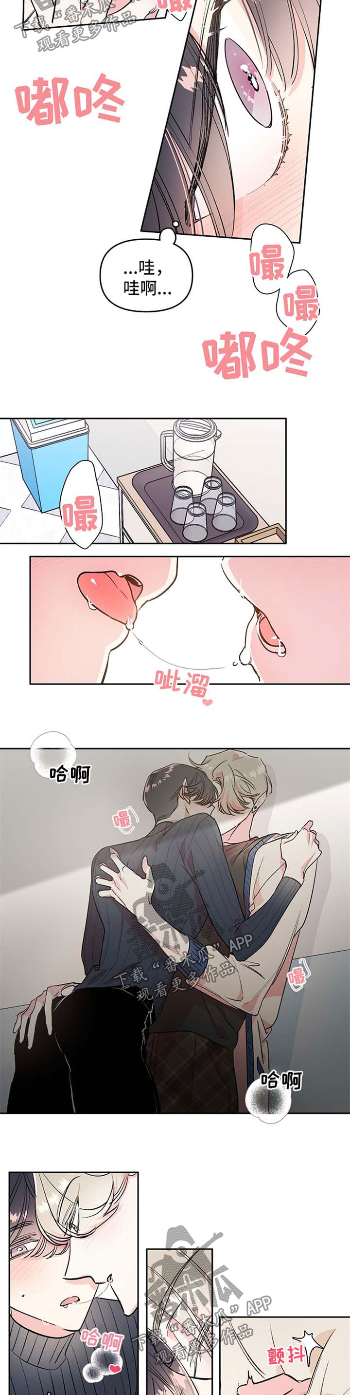 第20章：玩弄感情1