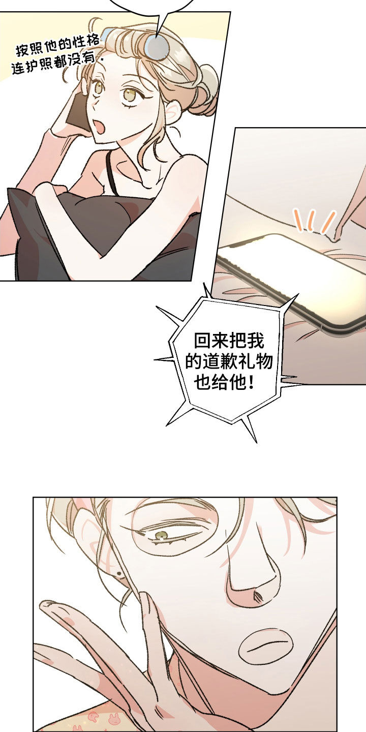 第48章：【番外】成绩2