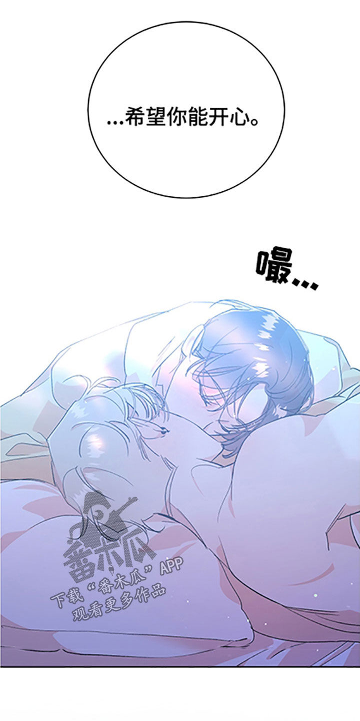 第56章：【番外】带你去个地方3