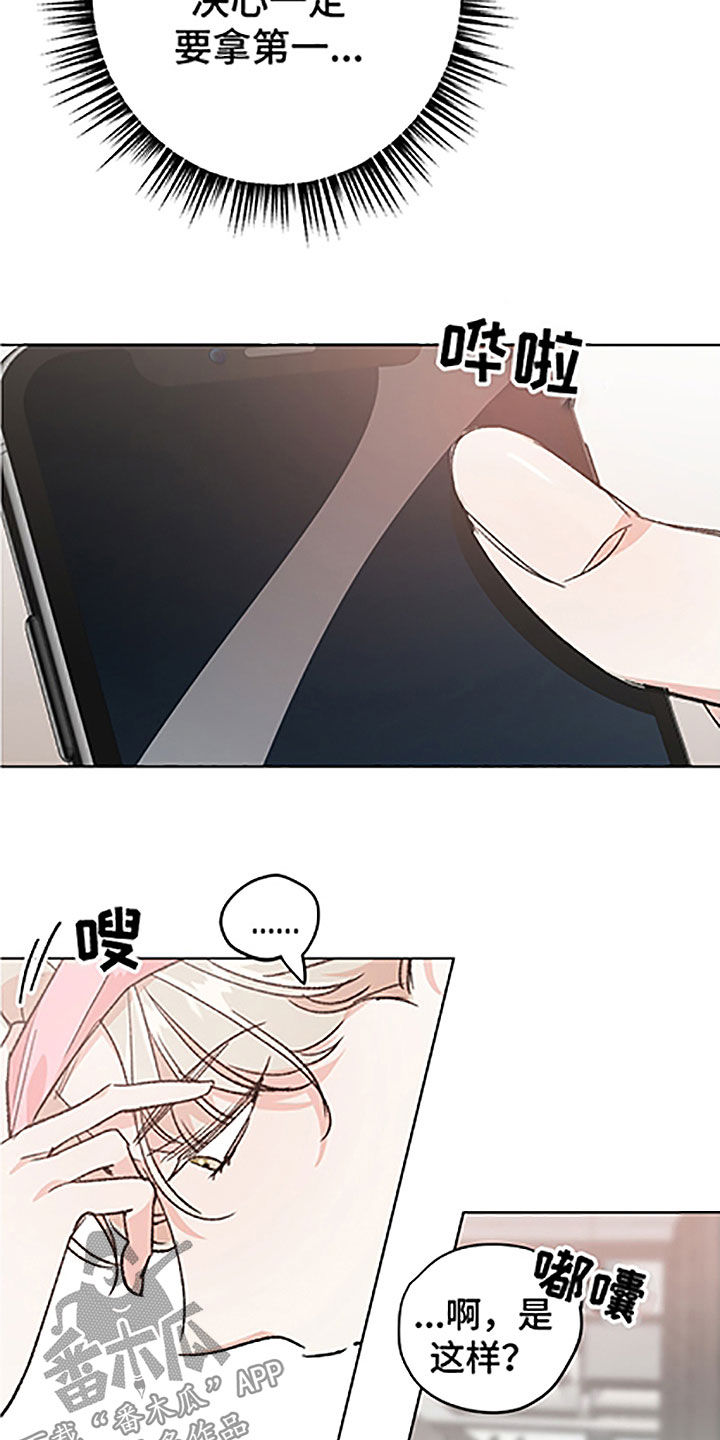 第49章：【番外】全职打工2