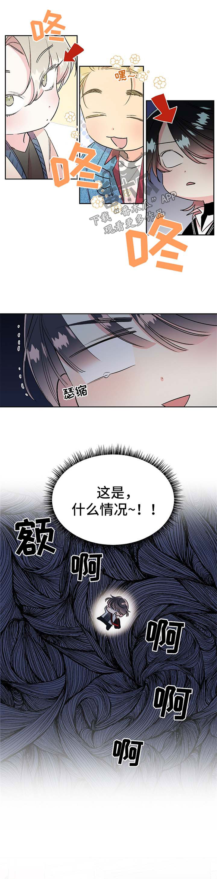 第19章：求你0