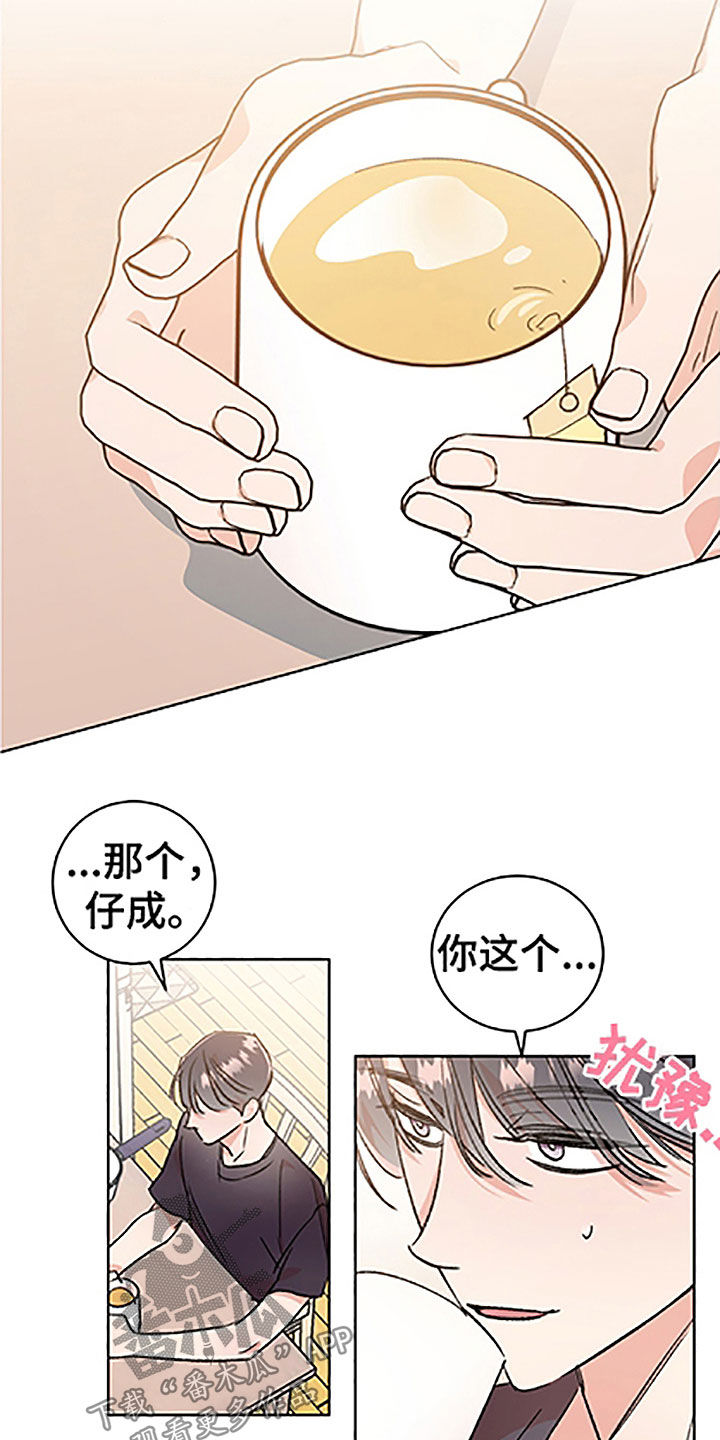 第52章：【番外】轮到我了1