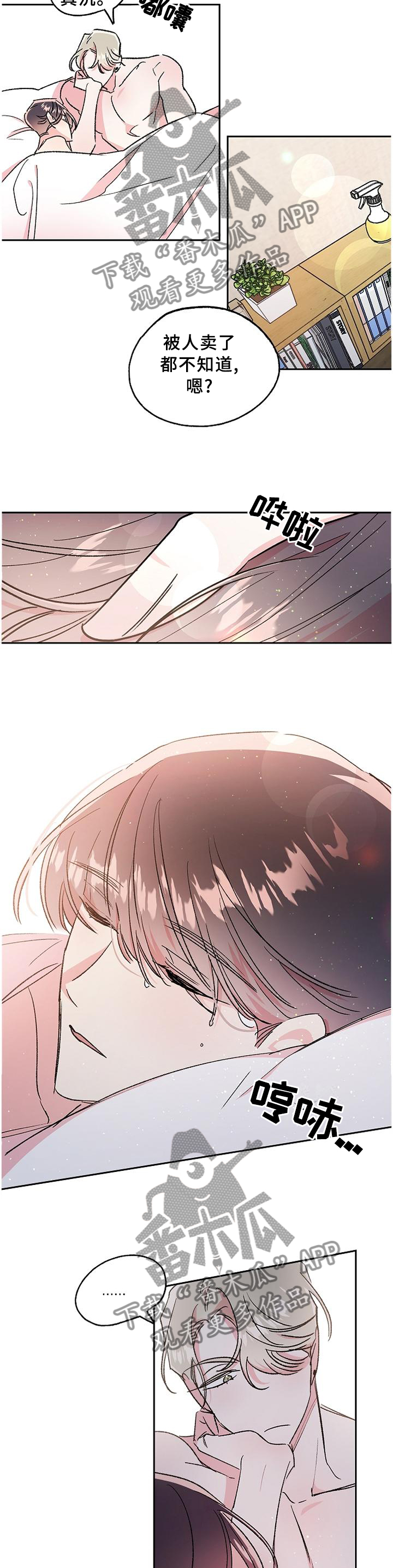 第29章：我的名字1