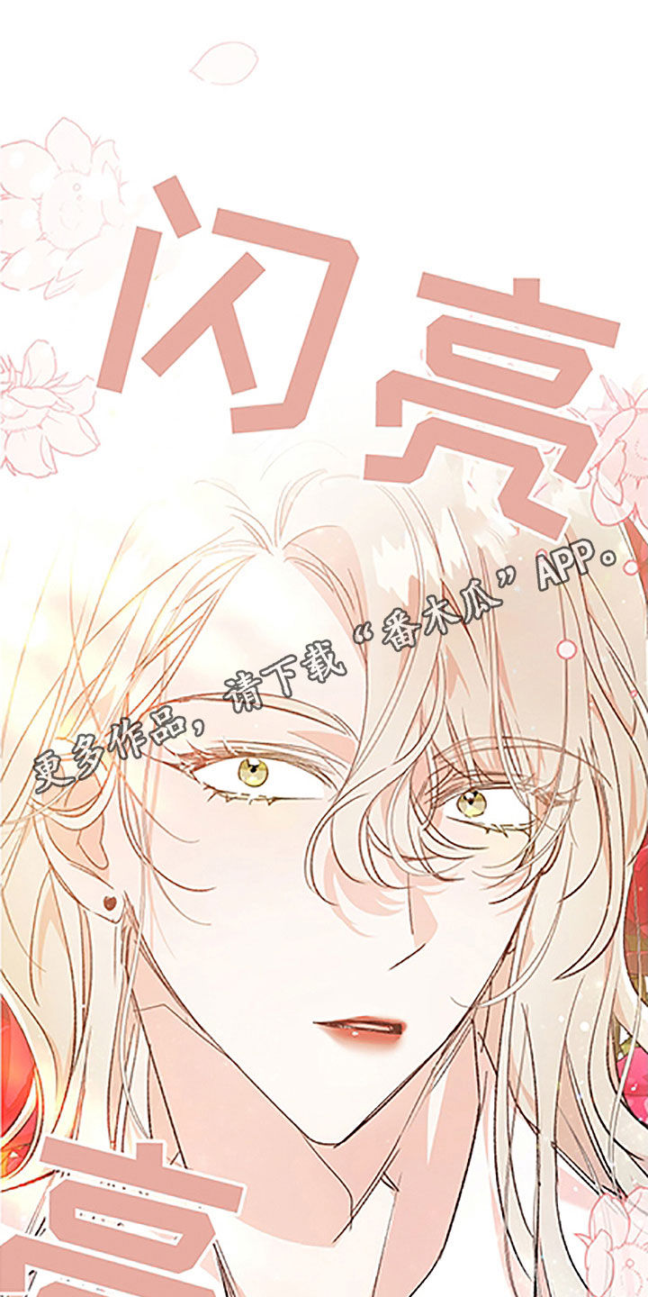 第51章：【番外】狐狸精男友0