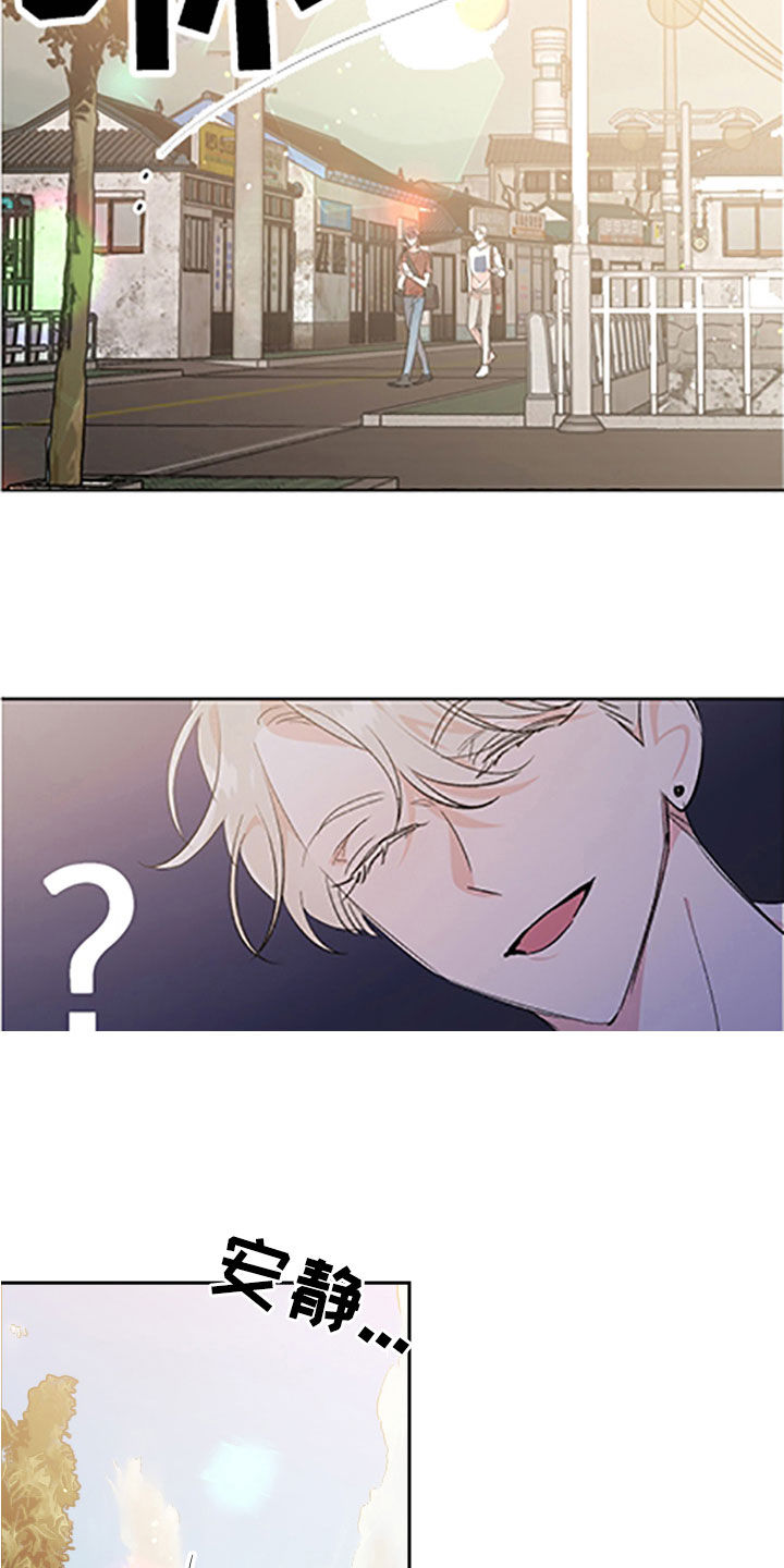 第57章：【番外】老家3