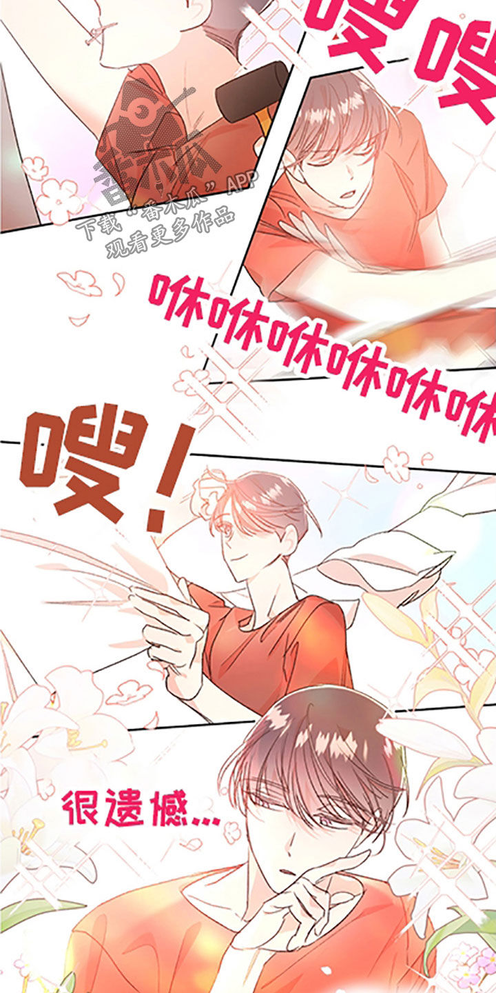 第58章：【番外】迟迟未归1