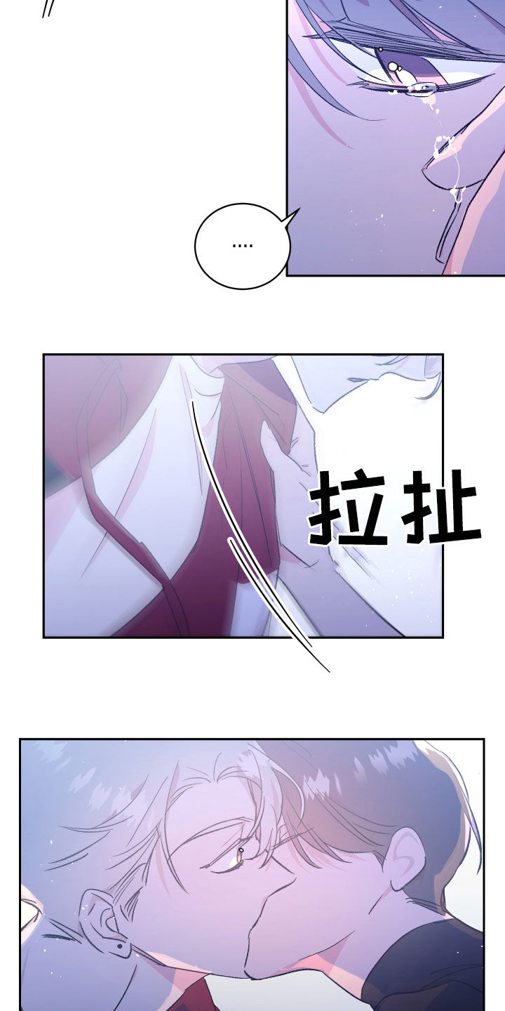 第59章：【番外】墓园4