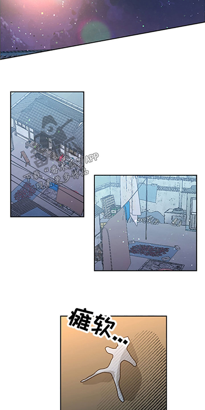 第58章：【番外】迟迟未归4