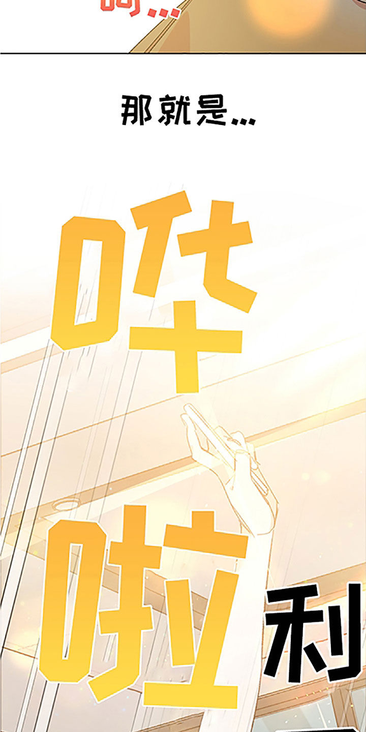 第50章：【番外】美女1