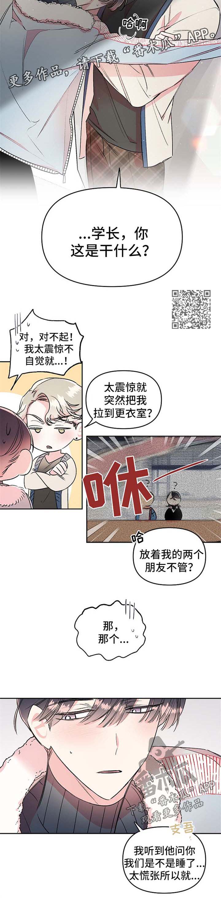 第19章：求你2