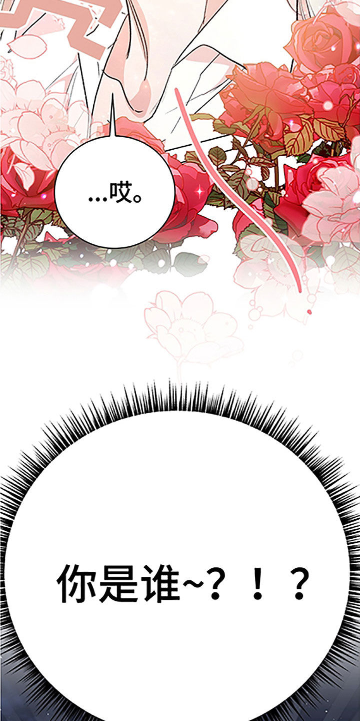 第51章：【番外】狐狸精男友1