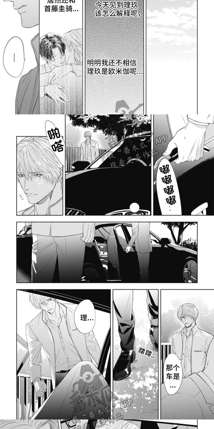 第20章：和你聊聊4