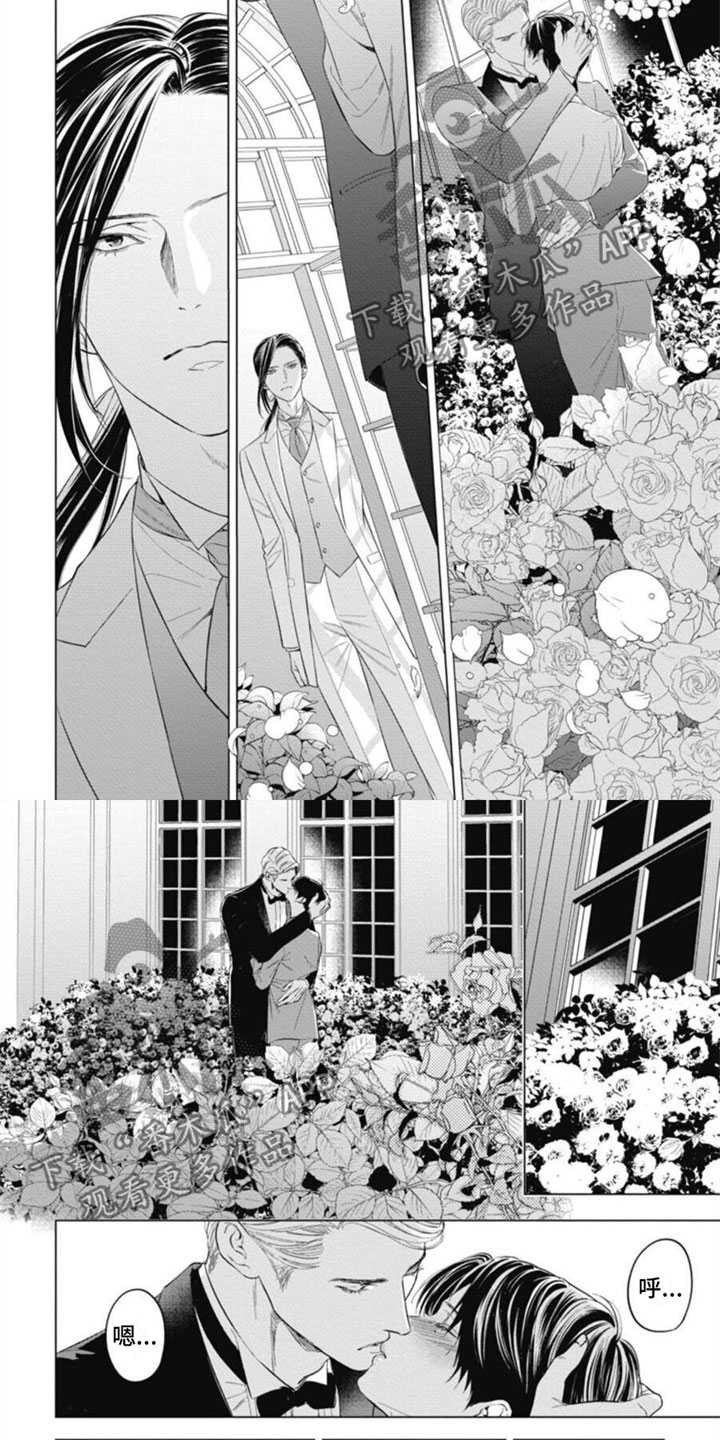 第27章：三人花园3