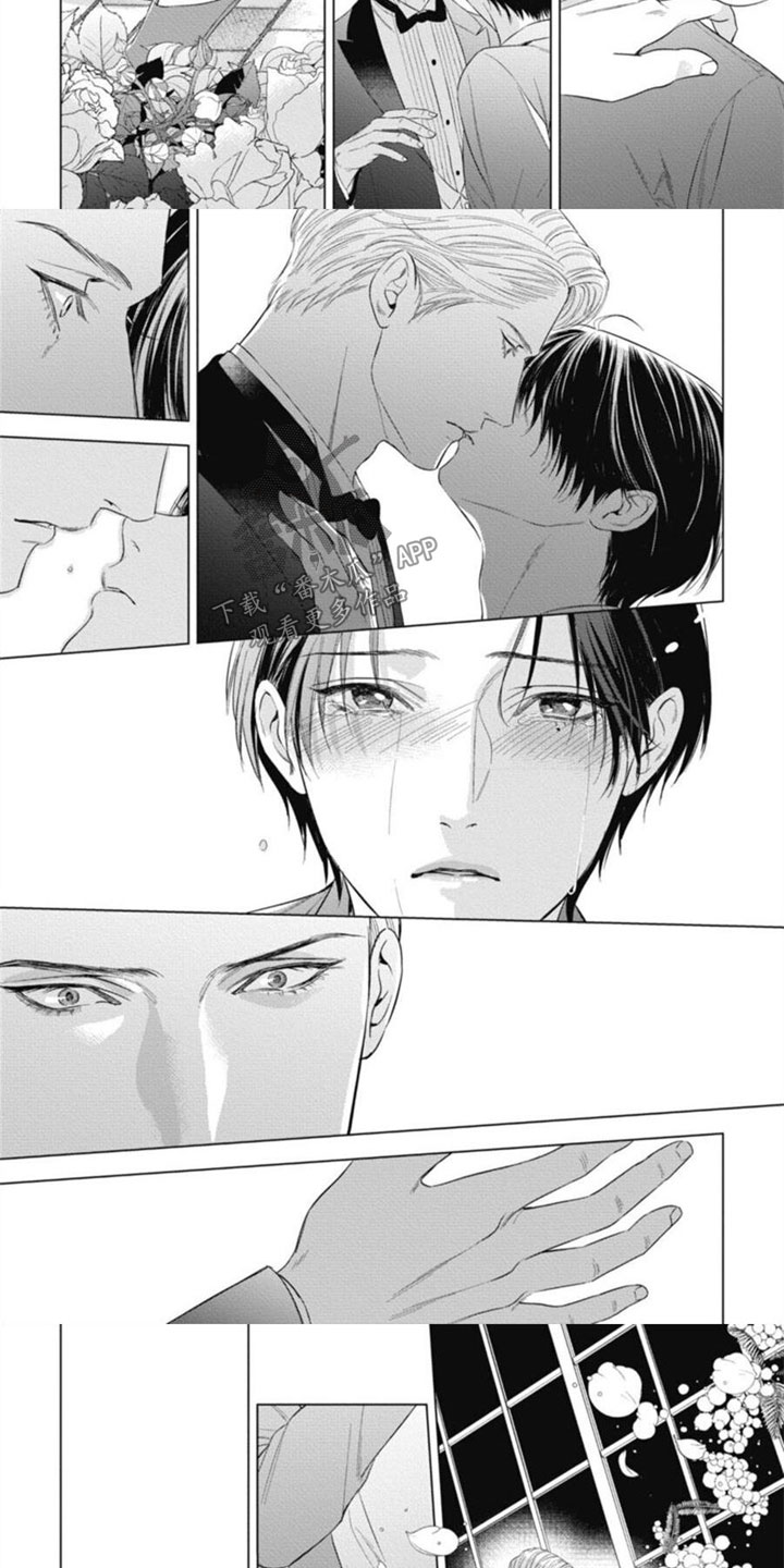 第27章：三人花园2