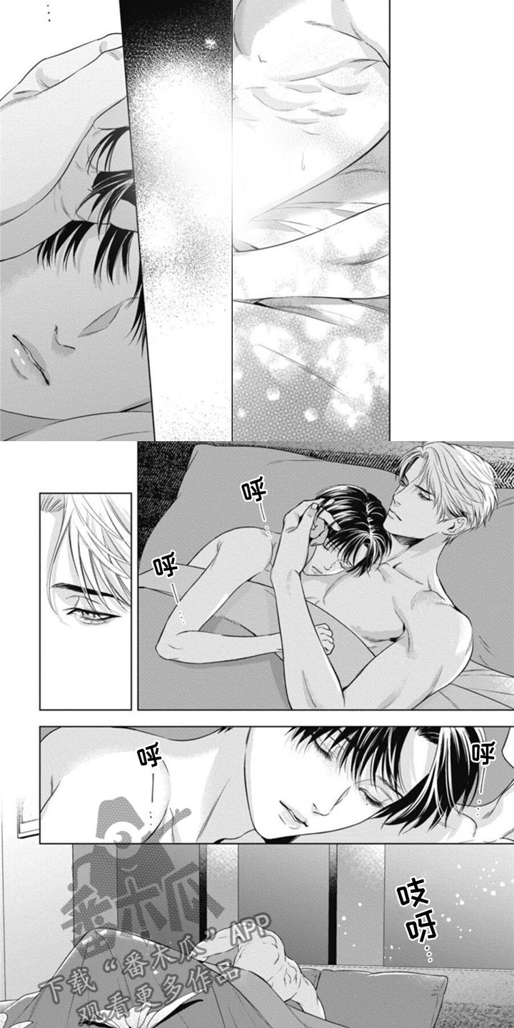 第36章：因为你2