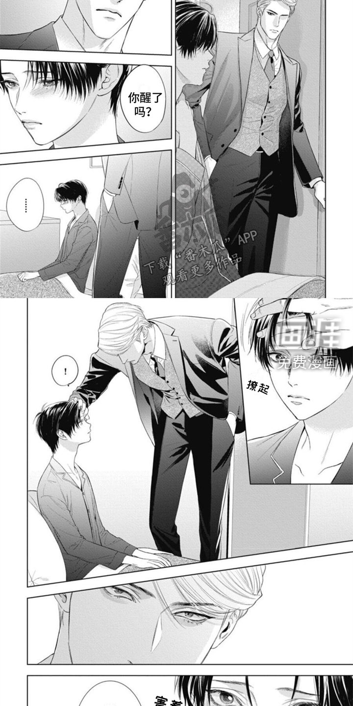 第20章：和你聊聊1