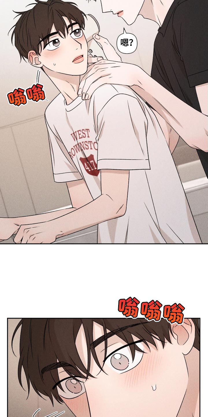 第83章：【第二季】不会再让你痛了3