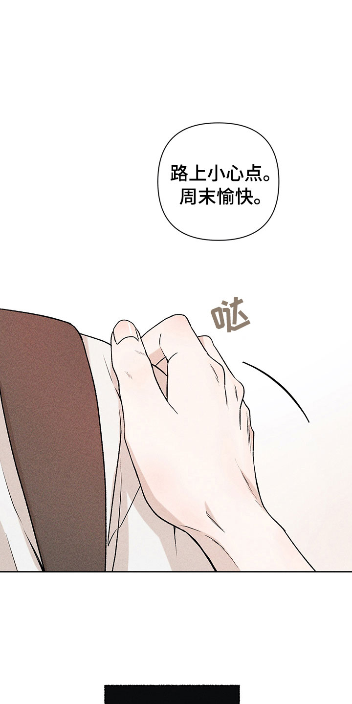 第7章：下次再见4