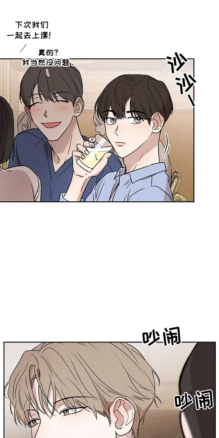 第4章：巧克力奶0