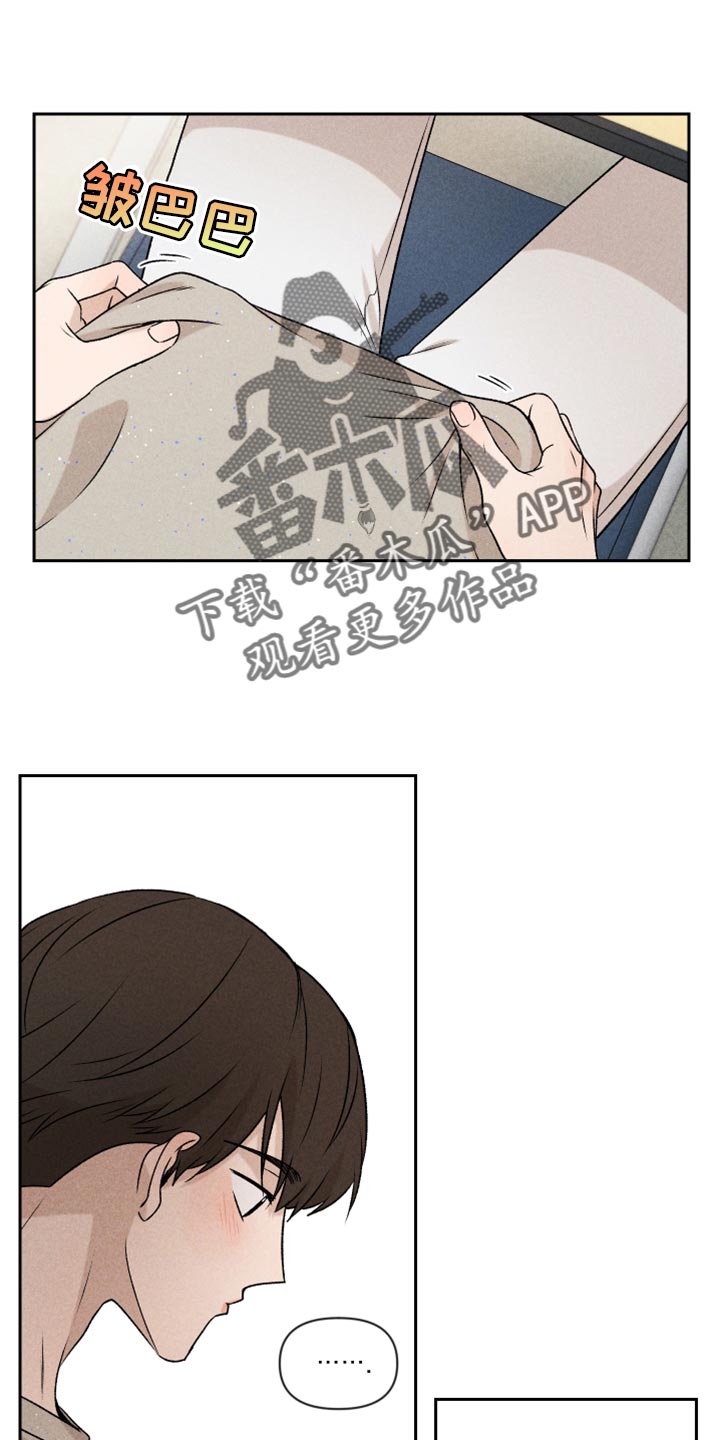 第54章：【第二季】嫉妒0