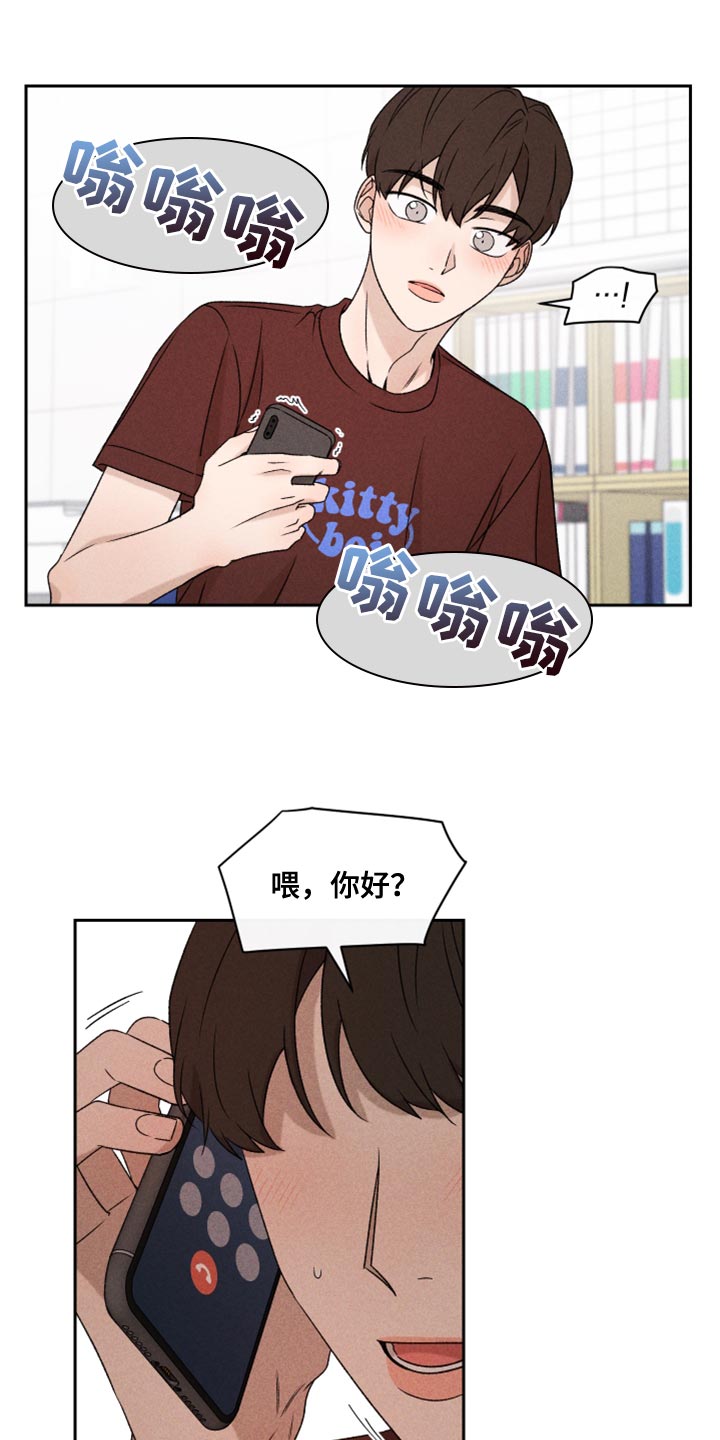 第76章：【第二季】拜托你一件事0