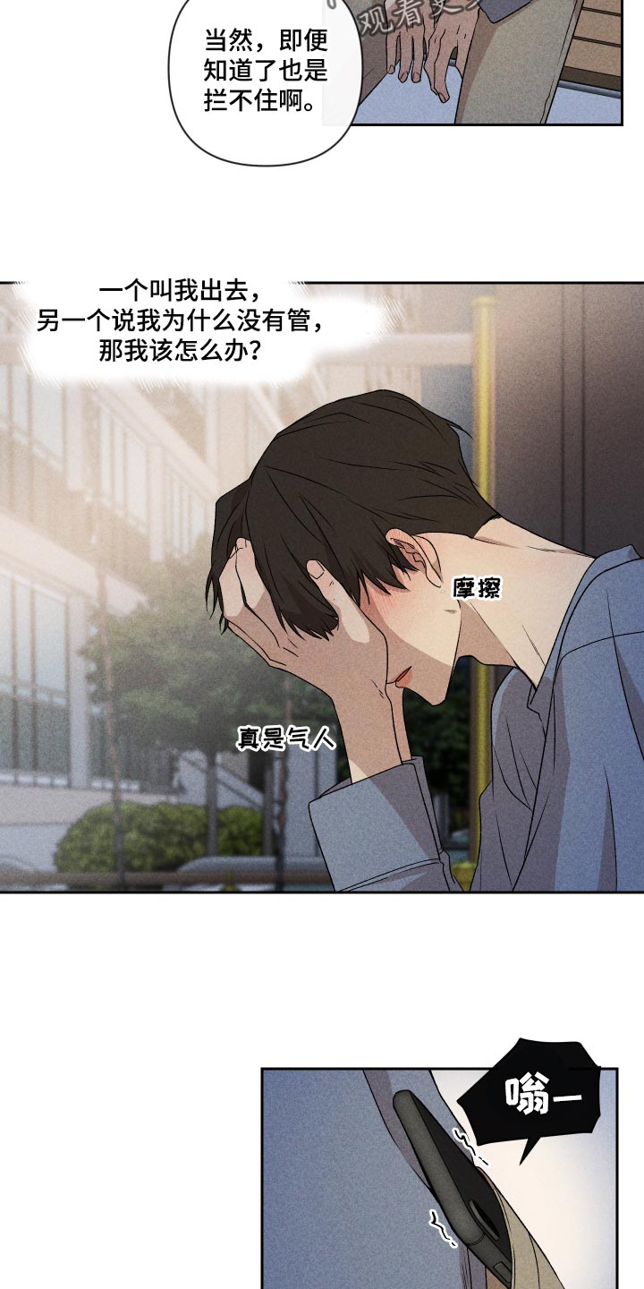 第26章：不要对我这么好1